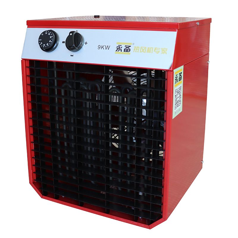 永备高温型电热风机 ROBO-90H   